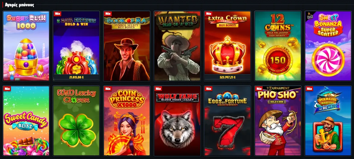 glorion casino bonus-buys