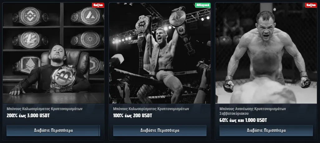 glorion casino crypto promotions