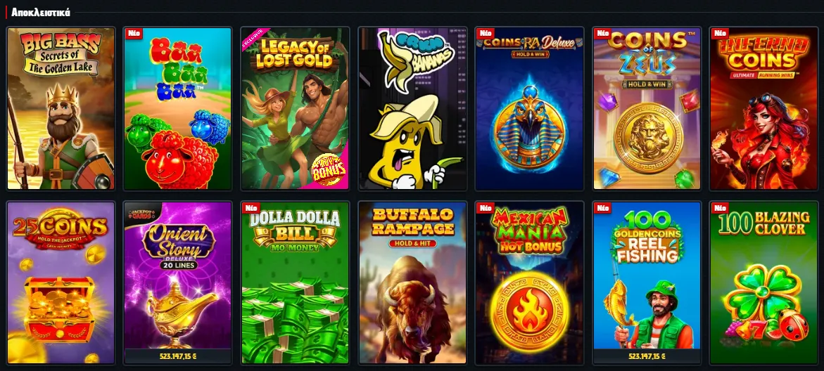 glorion casino exclusive