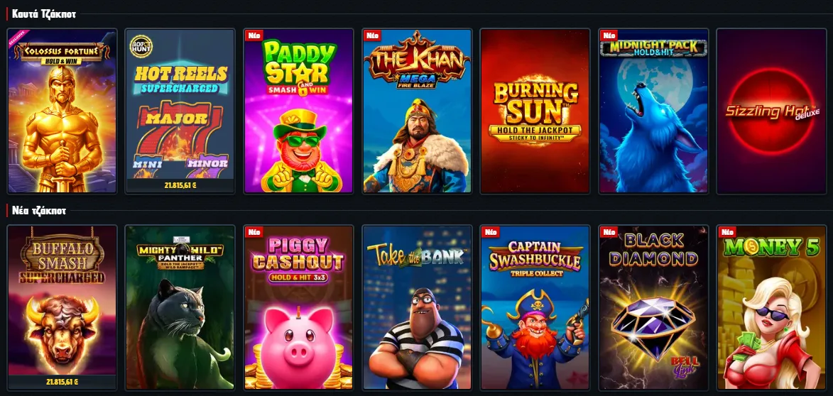 glorion casino jackpots