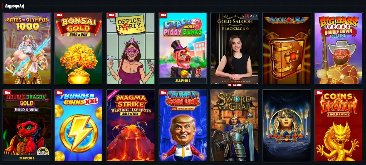 glorion casino popular