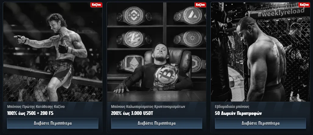 glorion casino promotions