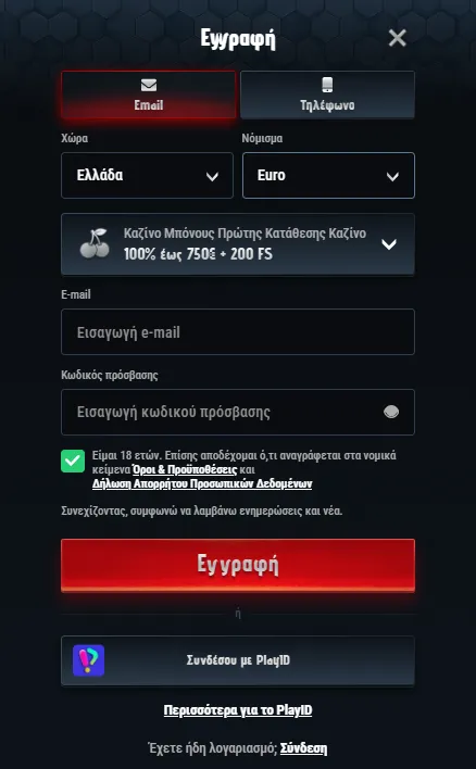 glorion casino sign up