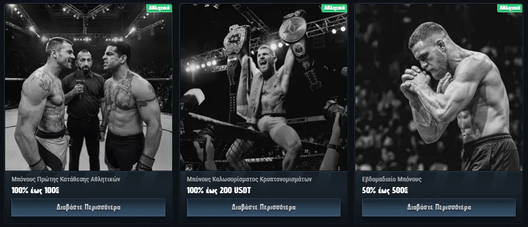 glorion casino sports promotions